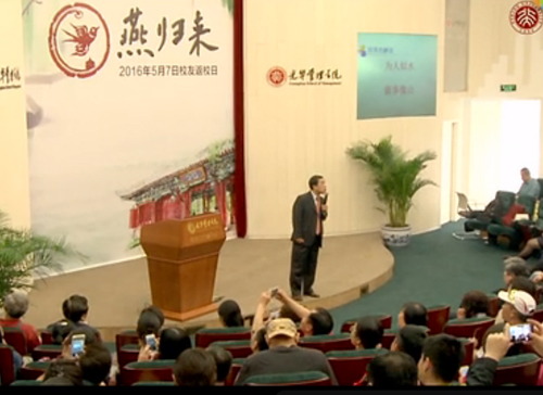 J9集团国际站微讲堂《王辉：组织行为学看中西方文化差距》