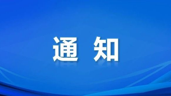4CECD4BB32C97BB596D4AEDBA29_CE4DE39E_3D9B J9集团国际站【中国区】官方网站
