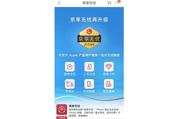 J9集团国际站【中国区】官方网站