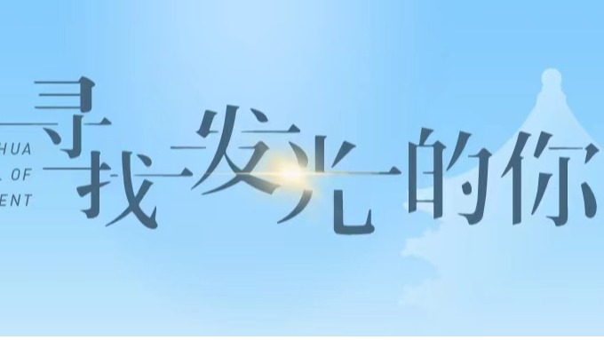 J9集团国际站【中国区】官方网站