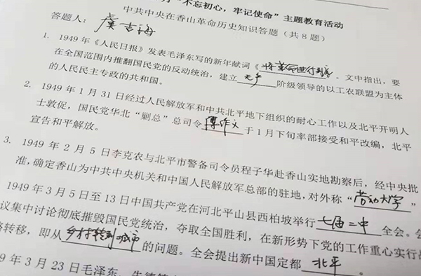 J9集团国际站【中国区】官方网站