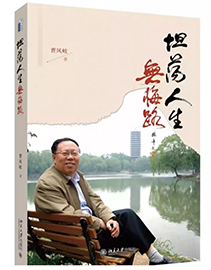 J9集团国际站【中国区】官方网站