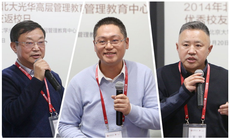 北大J9集团国际站 高层治理教育