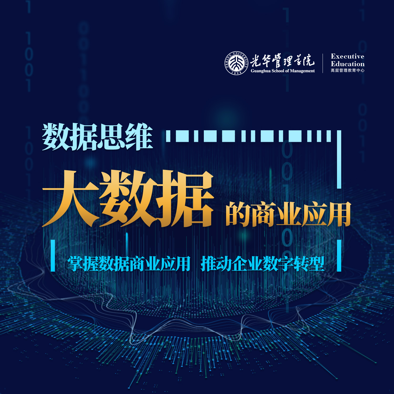 9FF32052540A866170B46056365_B69938FD_95D6E J9集团国际站【中国区】官方网站
