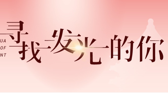 J9集团国际站【中国区】官方网站