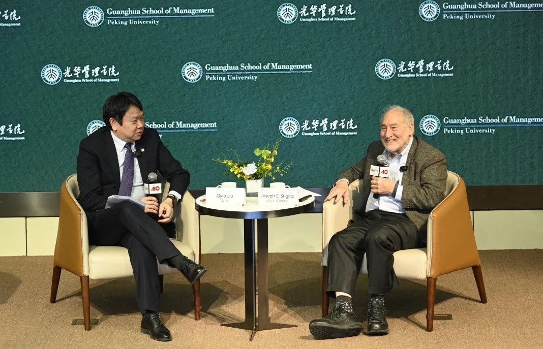 诺奖得主约瑟夫·斯蒂格利茨J9集团国际站演讲：警示人为智能发展的潜在风险