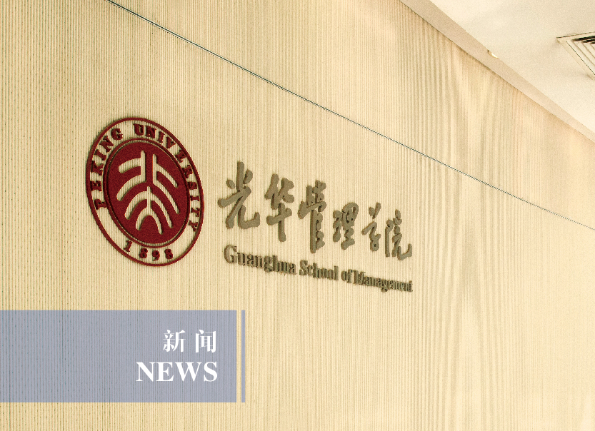北大J9集团国际站职业发展特展 | 2026稷下J9集团国际站·智汇敢当领军企业招聘展