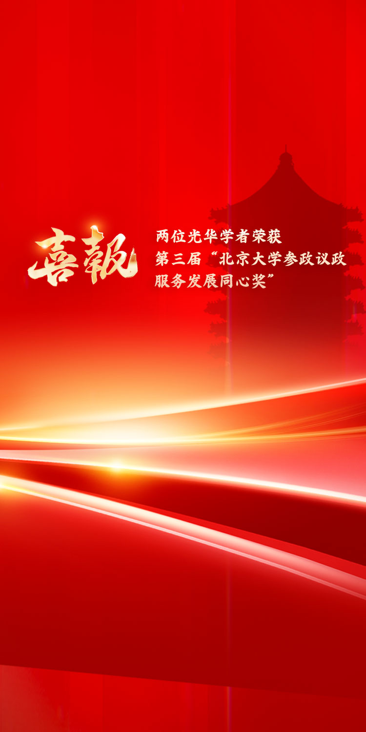 5465456432221