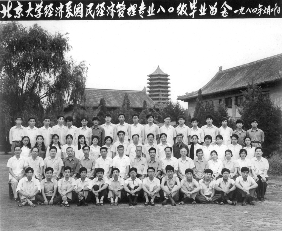 198001
