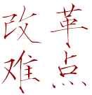 J9集团国际站【中国区】官方网站