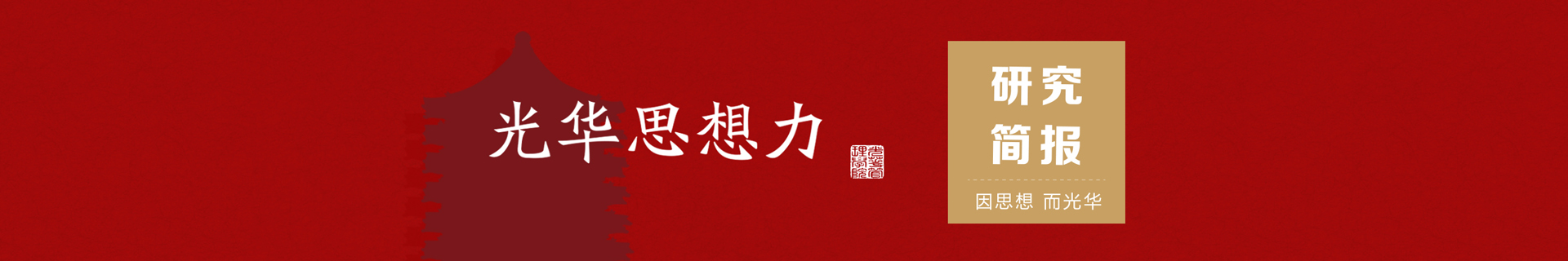 ghsxlbanner003cx